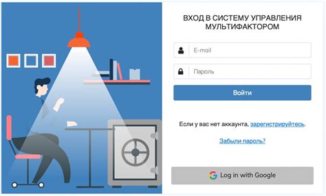 Отключение двухфакторной аутентификации на разных платформах: гайд и советы