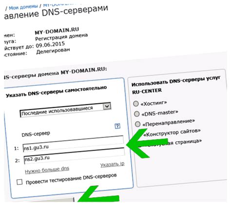 Отключение домена от RDP соединения