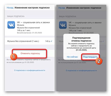 Отключение доната в ВКонтакте на iPhone