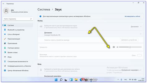 Отключение звука в операционных системах