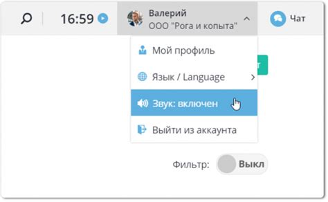 Отключение звука в самом приложении ВКонтакте