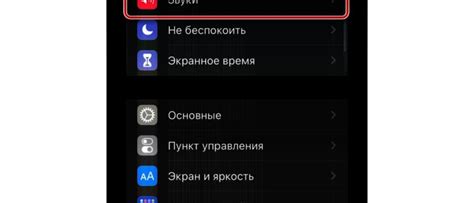 Отключение звука клавиатуры Honor: инструкция пошагово