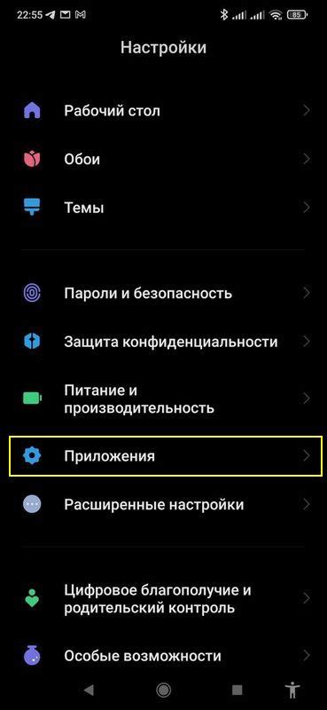 Отключение звука при включении телефона: подробная инструкция