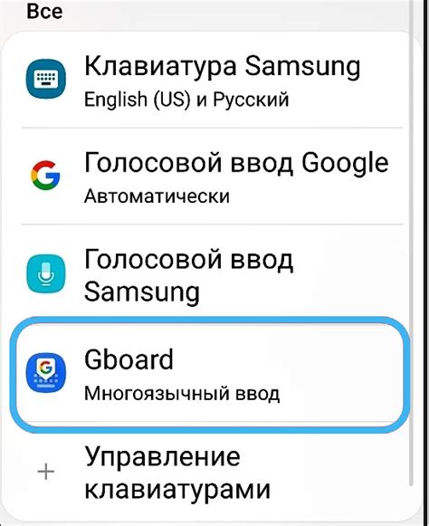 Отключение звука уведомлений на Android