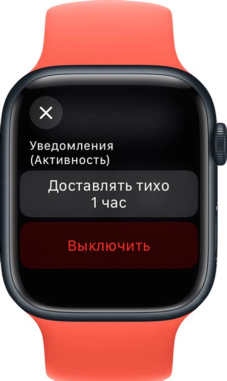 Отключение звука уведомлений на Apple Watch