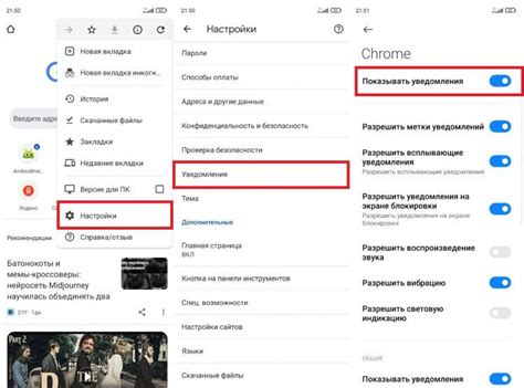 Отключение звукового уведомления о звонке на телефоне: 5 простых советов