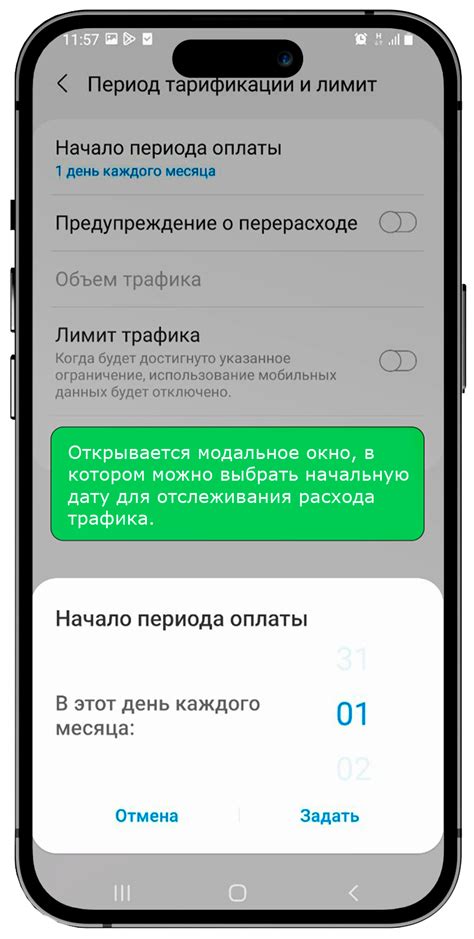 Отключение индикатора зеленого телефона на телефонах Samsung: инструкция