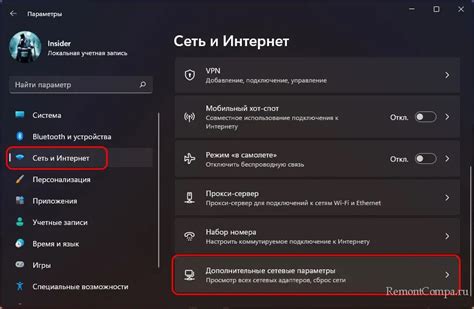 Отключение интернета через самообслуживание