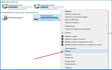 Отключение и извлечение HDD из ноутбука