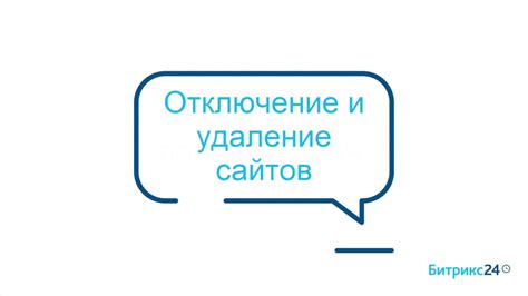 Отключение и удаление цифрового баланса с телефона