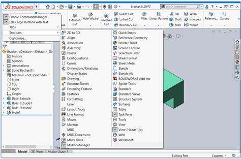 Отключение и удаление Toolbox из SolidWorks 2020