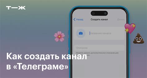 Отключение контакта в Телеграме: пошаговая инструкция