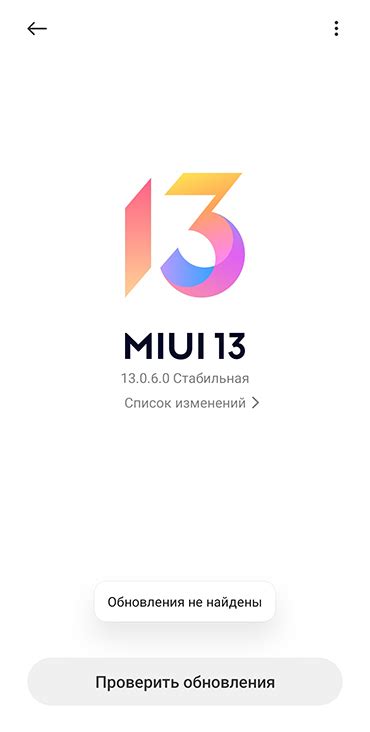 Отключение лупы в смартфоне Xiaomi Special Edition