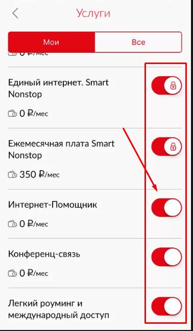 Отключение мелодии с гудка МТС через меню мобильного телефона