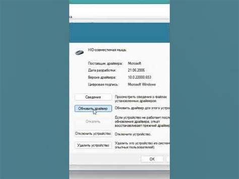 Отключение мышки из-за неправильных настроек BIOS