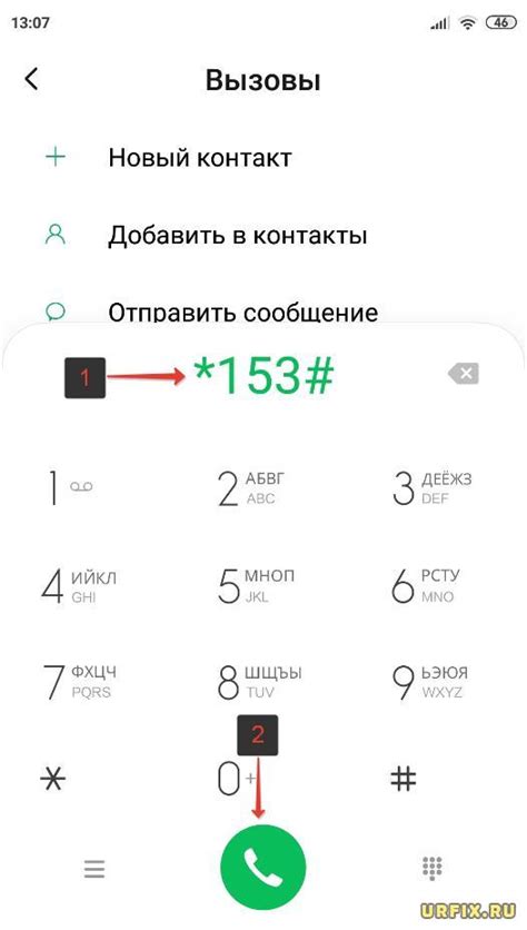 Отключение мьюзик авеню на Теле2 через SMS.