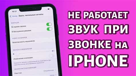 Отключение недавних вызовов