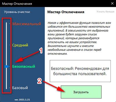 Отключение нежелательных новостей