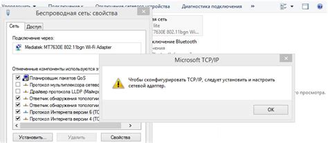 Отключение отката TCP