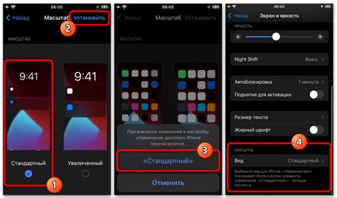 Отключение переворота экрана на iPhone 12: шаги