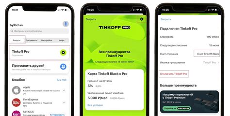 Отключение покупок в приложении Тинькофф на iPhone с помощью программных ограничений