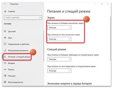 Отключение полного экрана на Windows