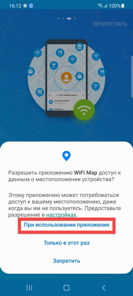 Отключение получения SMS на смартфоне: пошаговая инструкция