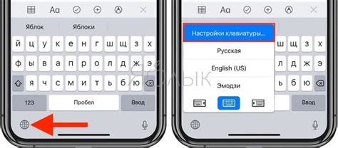 Отключение предиктивного текста на Андроиде и iOS