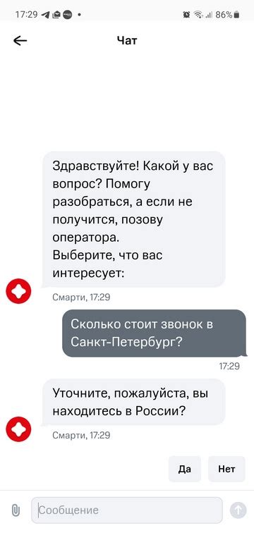 Отключение премьер с помощью контактного центра