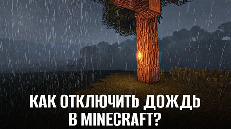 Отключение прицела в Майнкрафте 1.12.2 и восстановление стандартного интерфейса