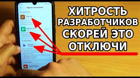 Отключение провайдера через настройки телефона