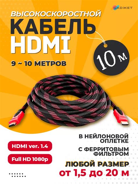 Отключение проектора и HDMI-кабеля