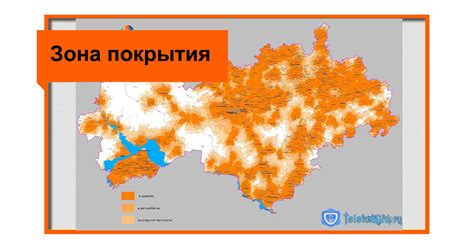 Отключение связи в зоне покрытия сети Ростелеком