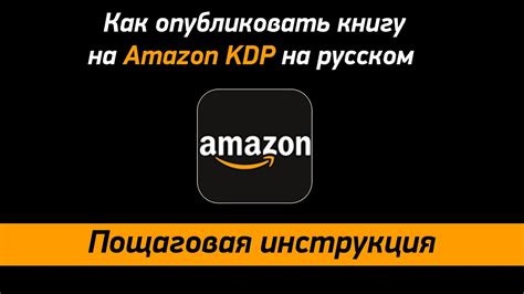 Отключение сертификатов Амазон: пошаговая инструкция