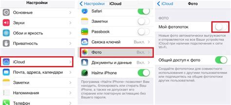 Отключение синхронизации выбранных приложений на iPhone