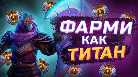 Отключение скин чейнджера в Dota 2 - почему это важно