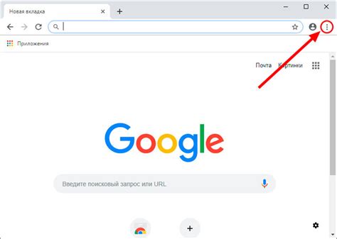 Отключение уведомлений в браузере Google Chrome