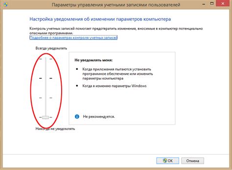 Отключение уведомлений об усилении игроков в БДО