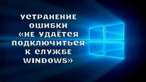 Отключение уведомления о входе в систему