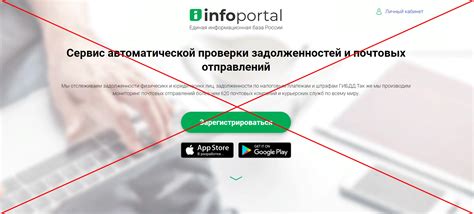 Отключение услуги "Автокоррекция"