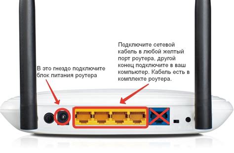 Отключение устройств от роутера