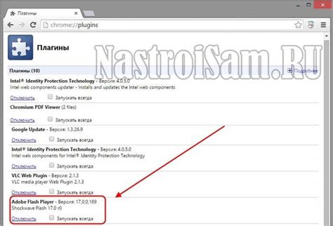 Отключение флеш в Chrome