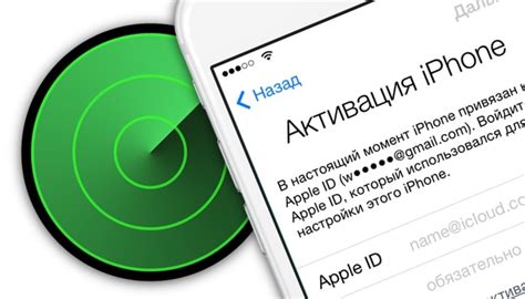 Отключение функции «Найти iPhone»