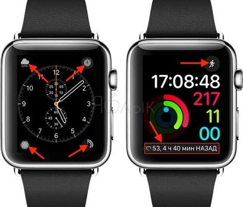 Отключение функции на Apple Watch