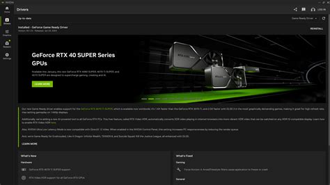 Отключение функции NVIDIA Share через панель управления GeForce Experience