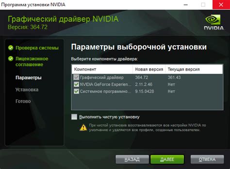 Отключение функции Nvidia Reflex в настройках драйвера видеокарты