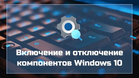 Отключение функции allvision