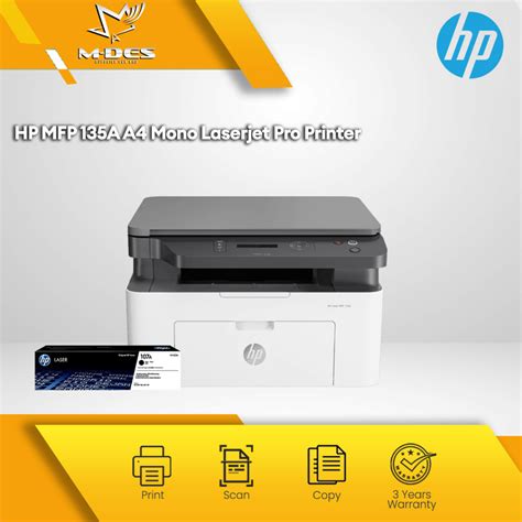 Отключение чипа на принтере HP Laser MFP 135W