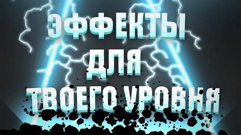 Отключение эффектов в настройках геометрии dash