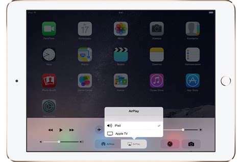 Отключение AirPlay